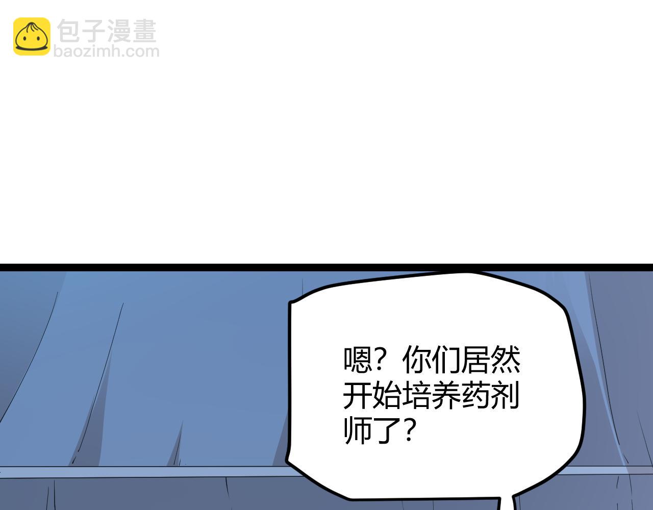 第38话 来自天绝会长的邀请29
