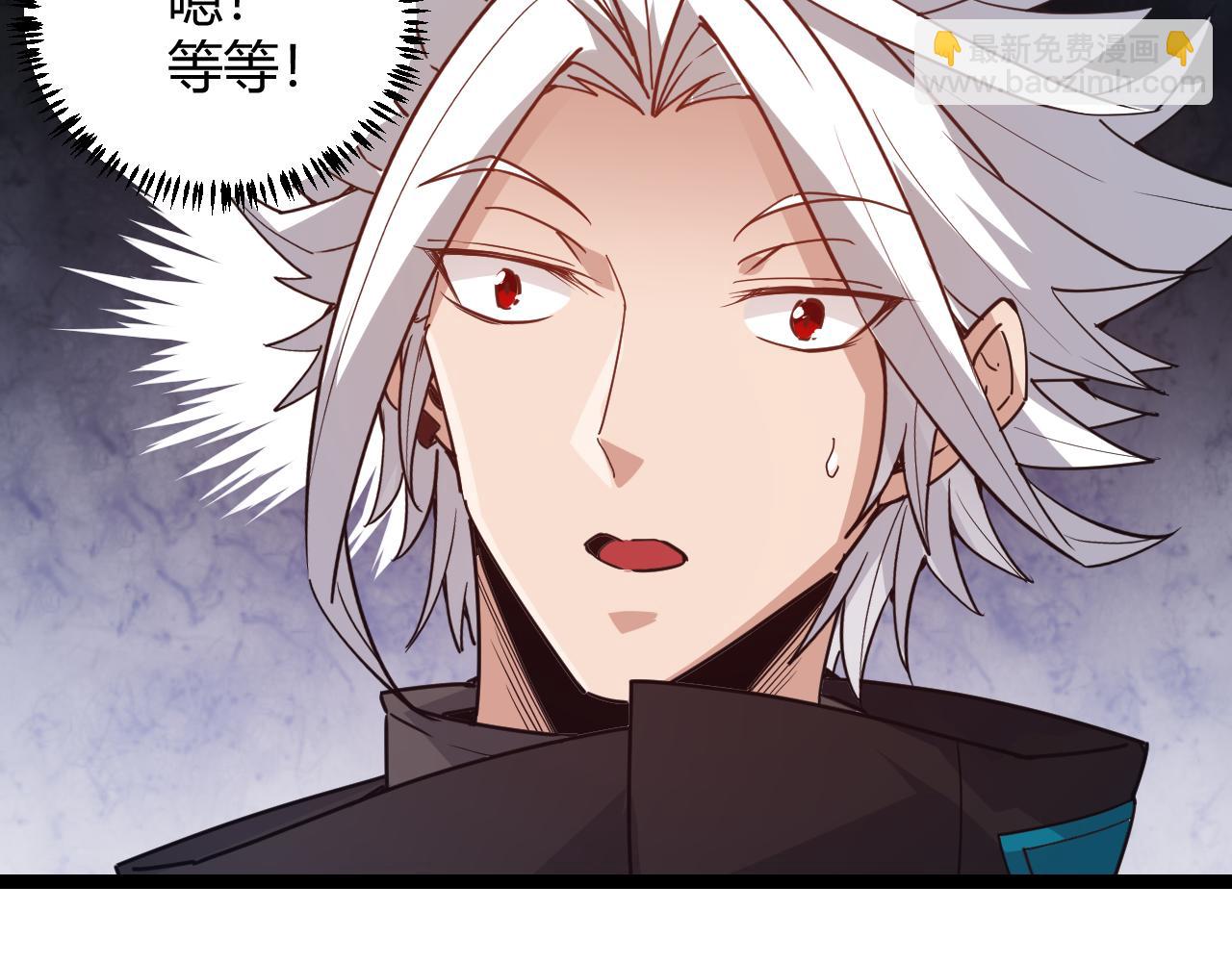 第38话 来自天绝会长的邀请34