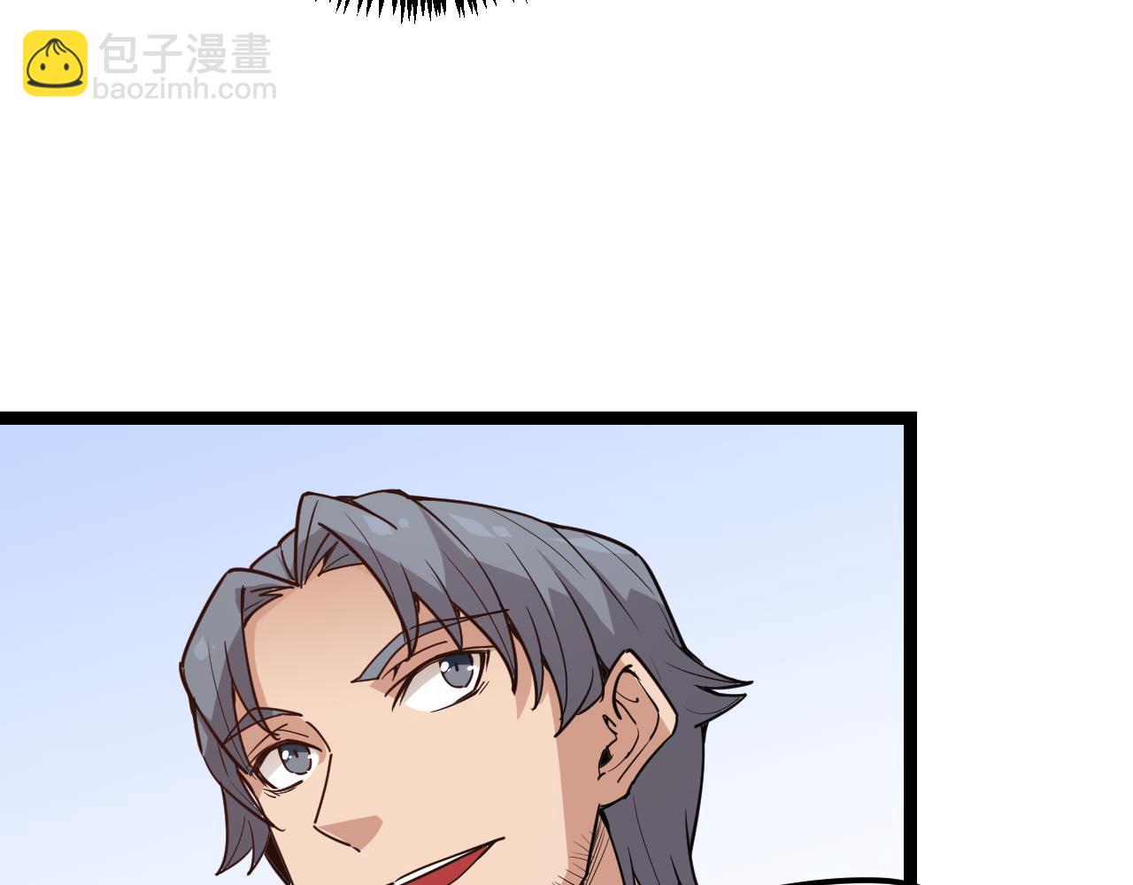 第38话 来自天绝会长的邀请42