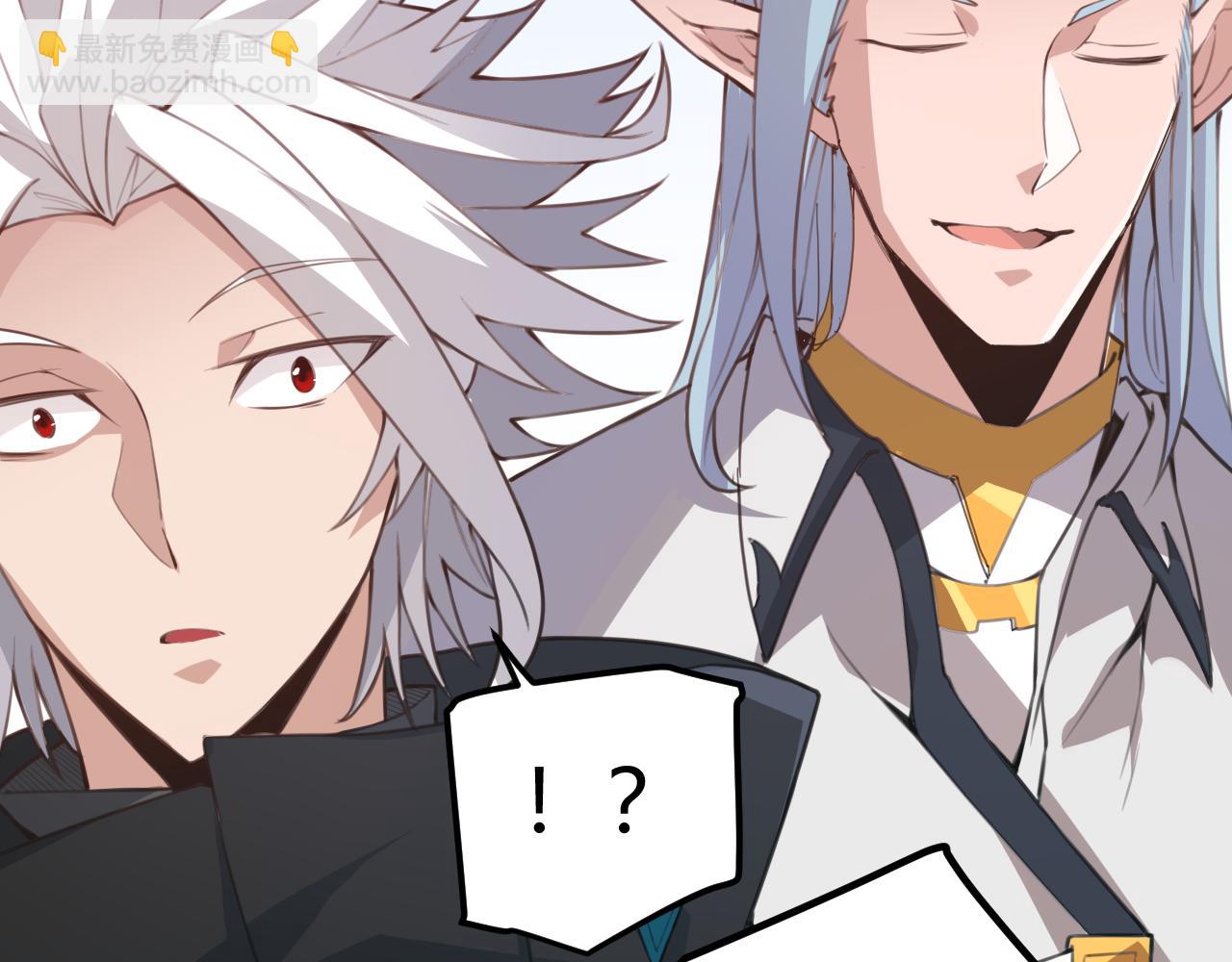 第38话 来自天绝会长的邀请48