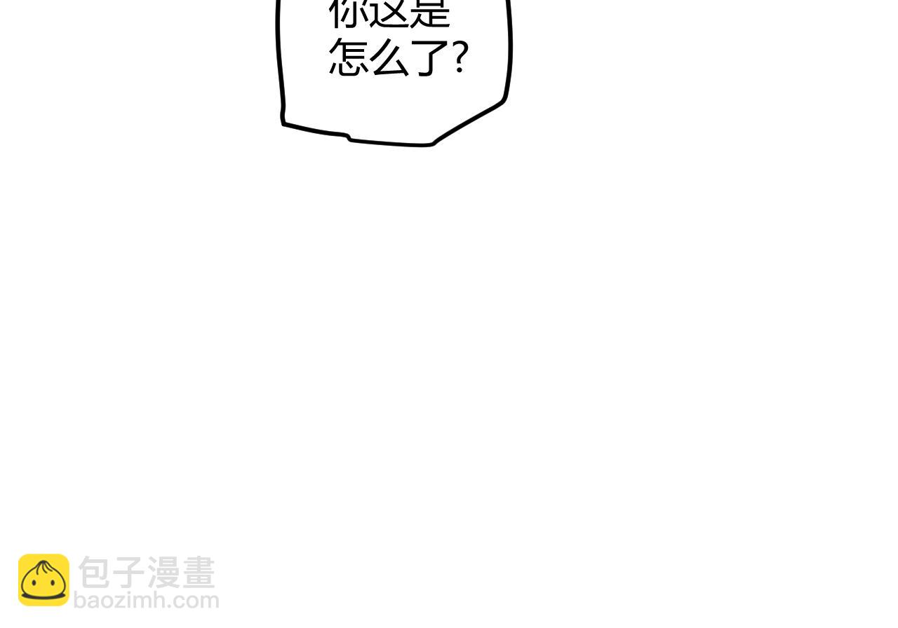 第38话 来自天绝会长的邀请50