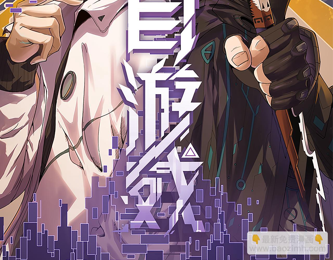 第38话 来自天绝会长的邀请6