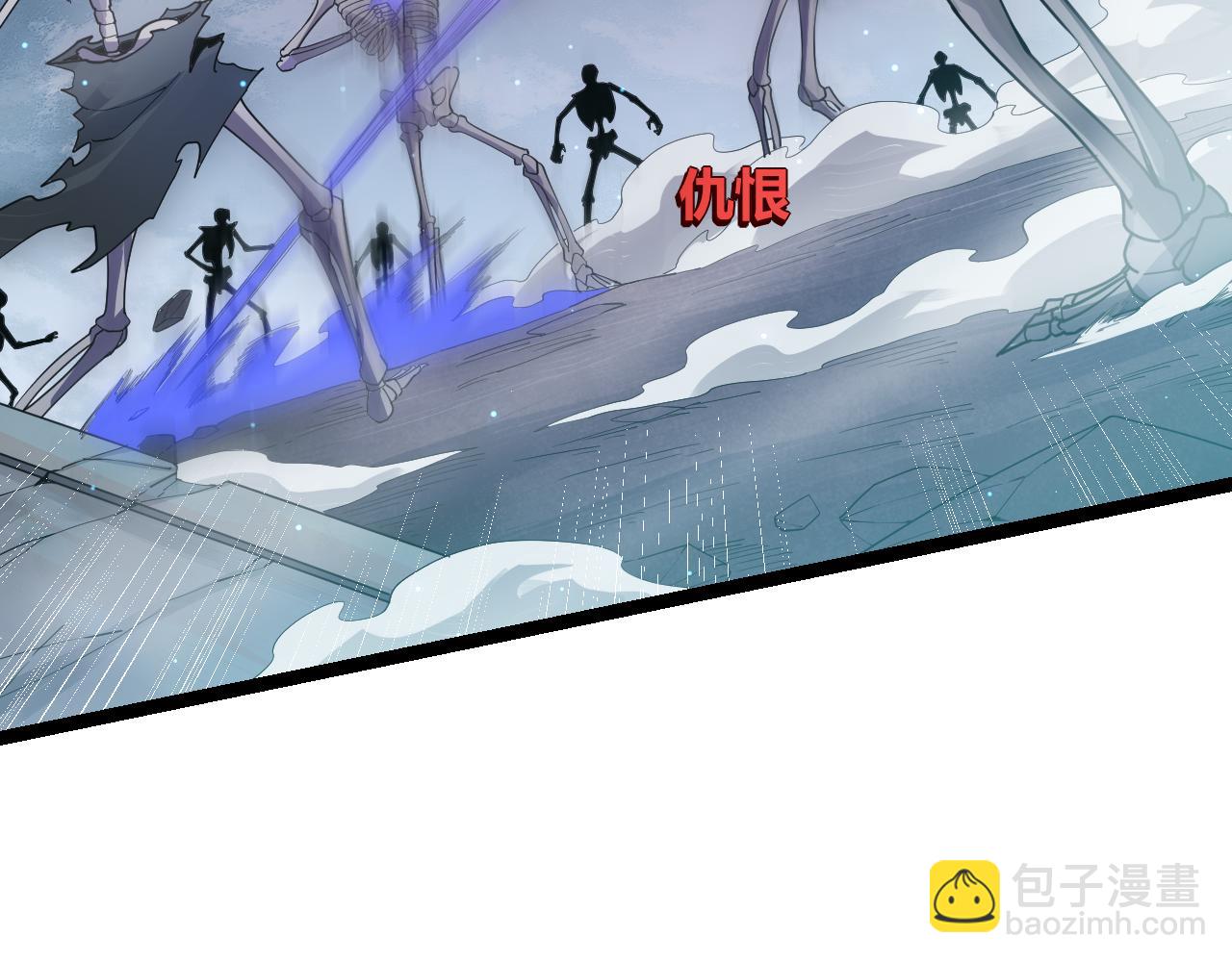 第46话  有点意思110