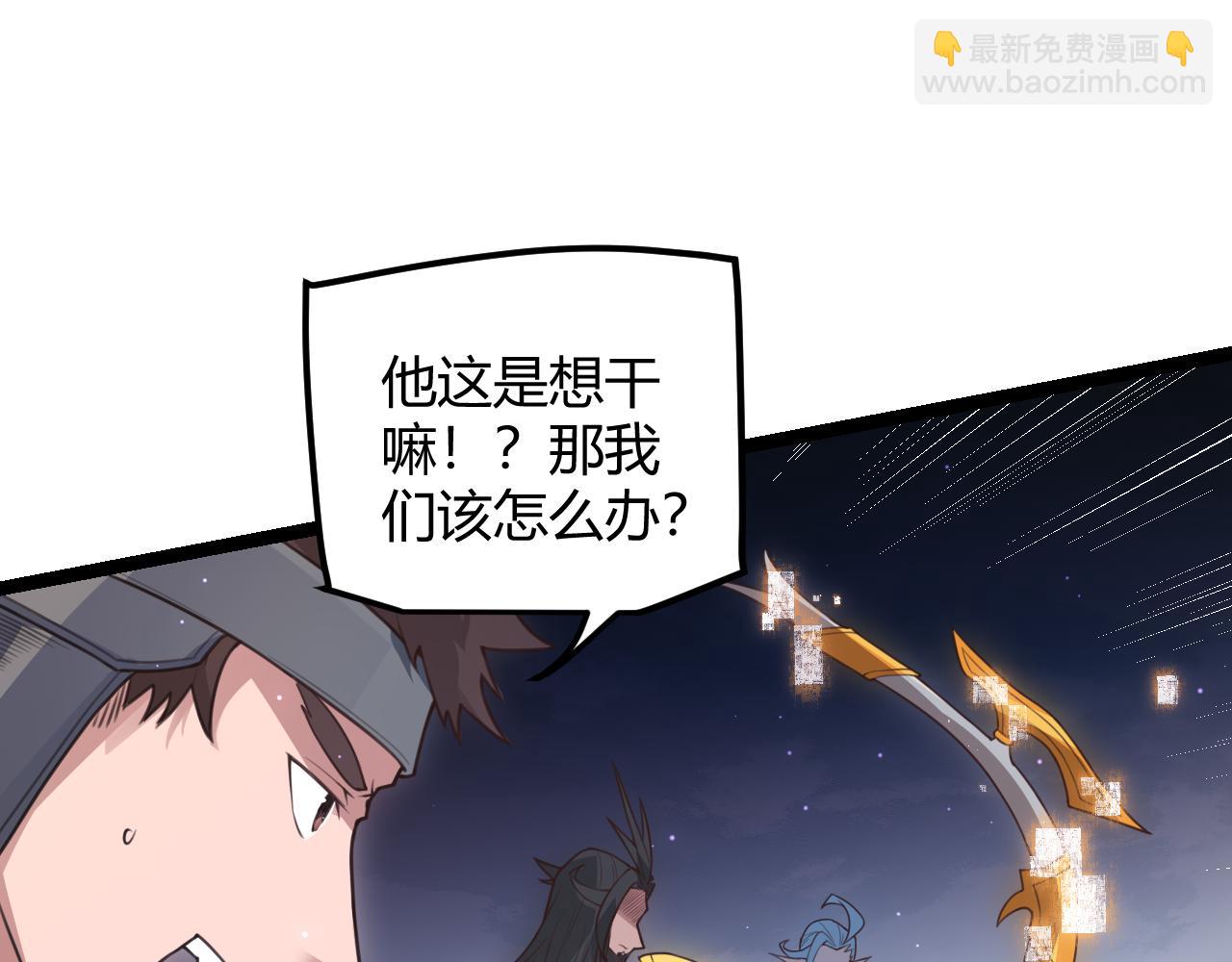 第46话  有点意思112