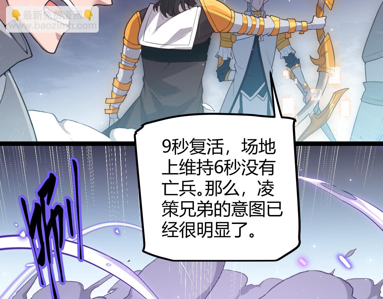 第46话  有点意思113