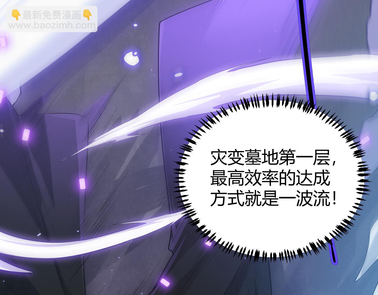 第46话  有点意思118