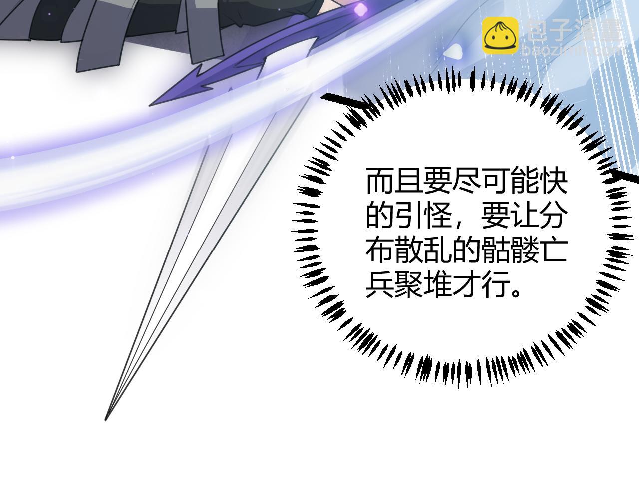 第46话  有点意思120