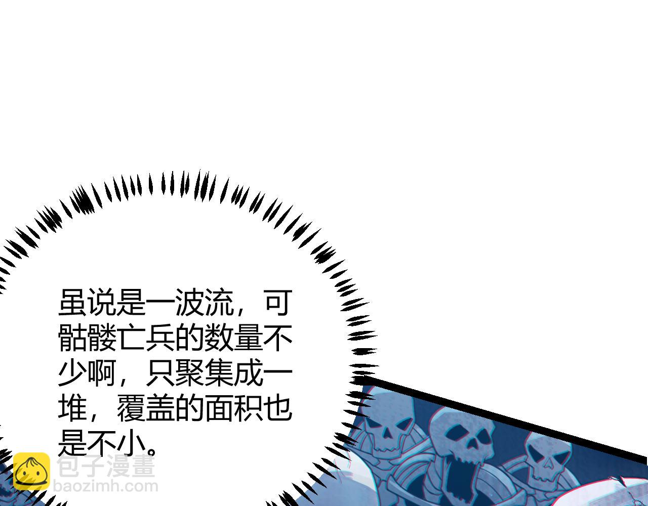 第46话  有点意思122