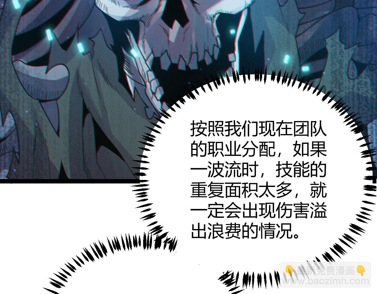 第46话  有点意思124