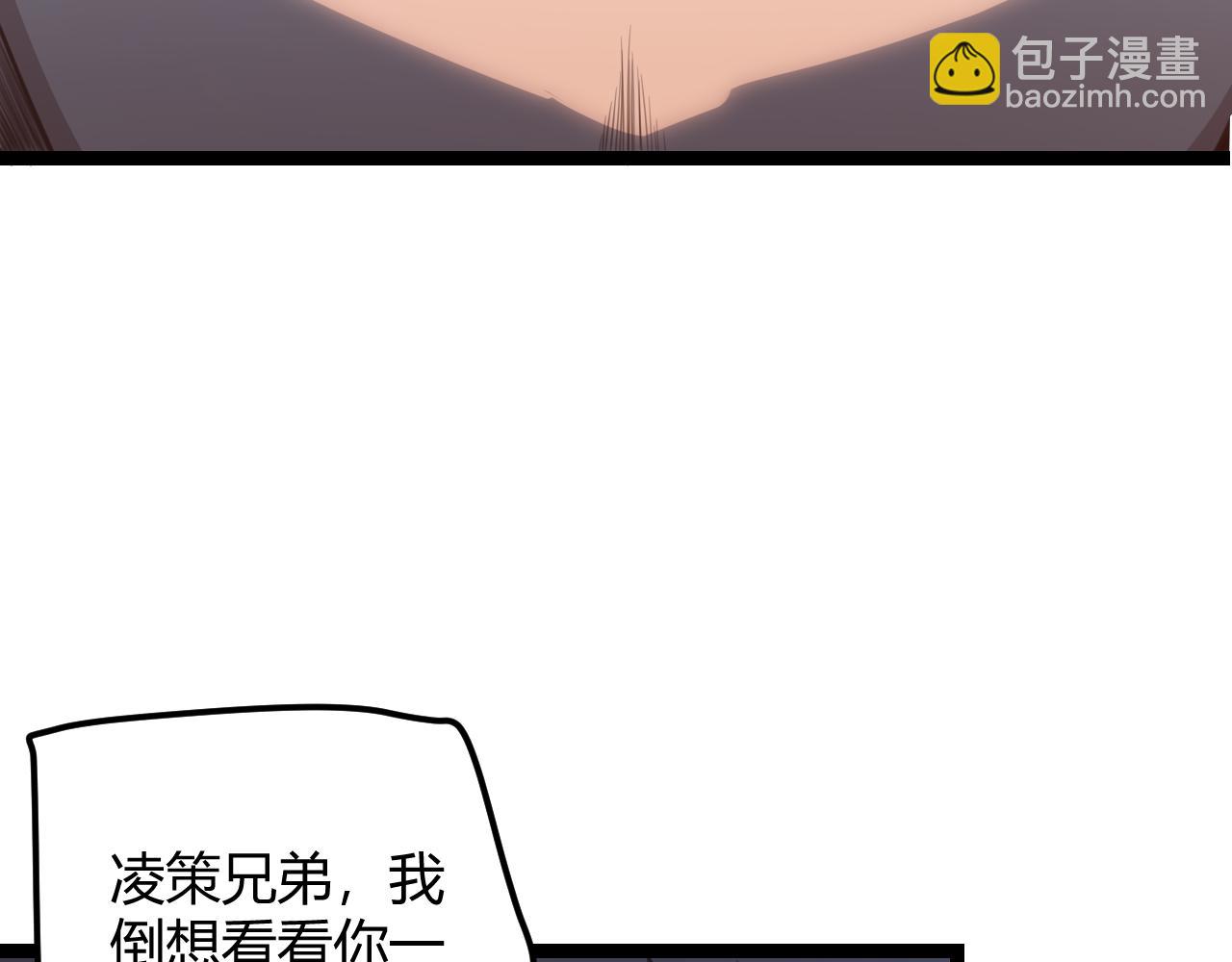第46话  有点意思126