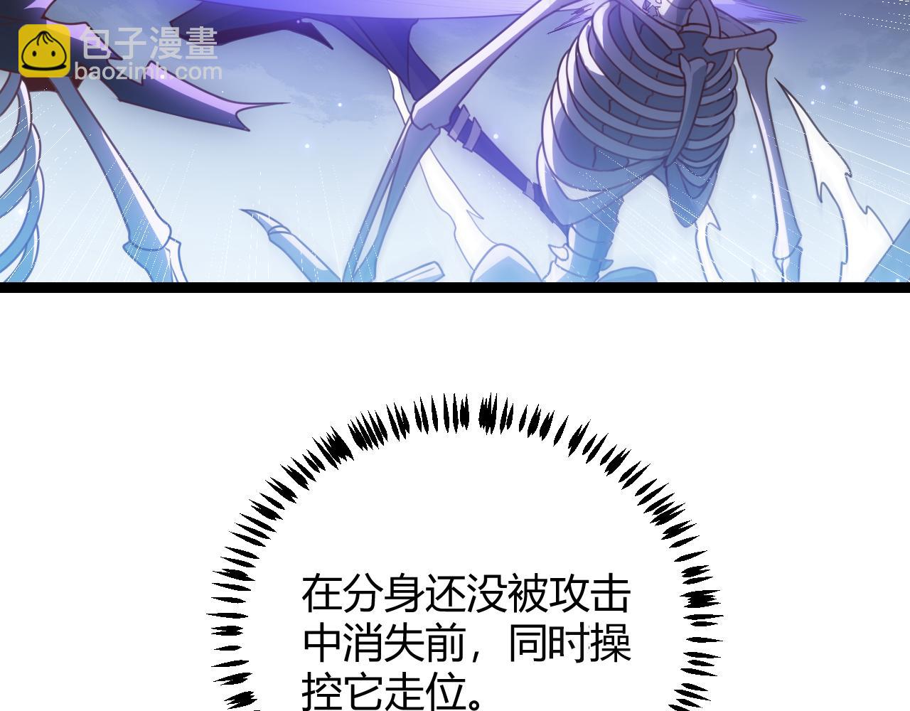 第46话  有点意思134