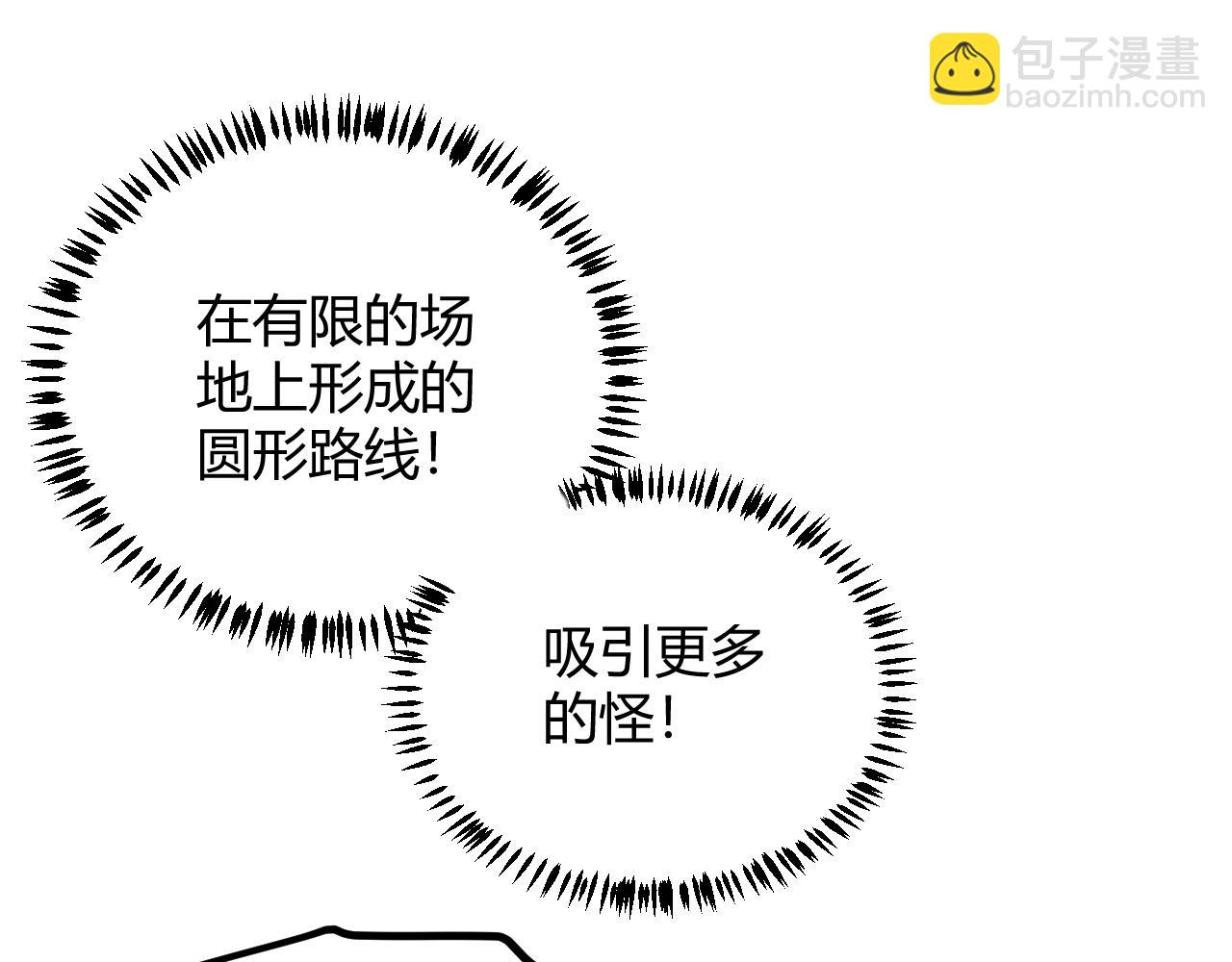 第46话  有点意思137