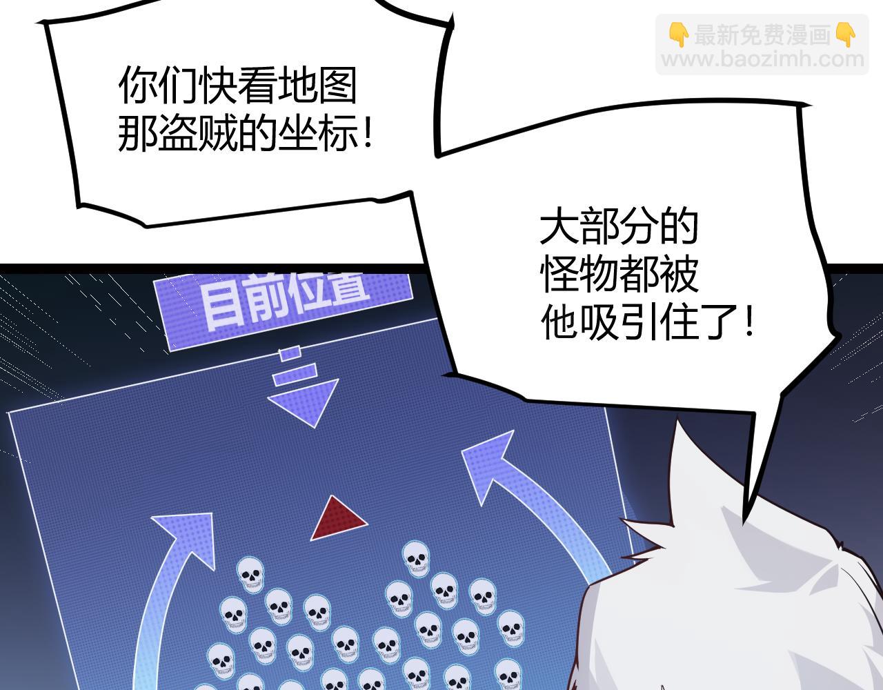 第46话  有点意思138
