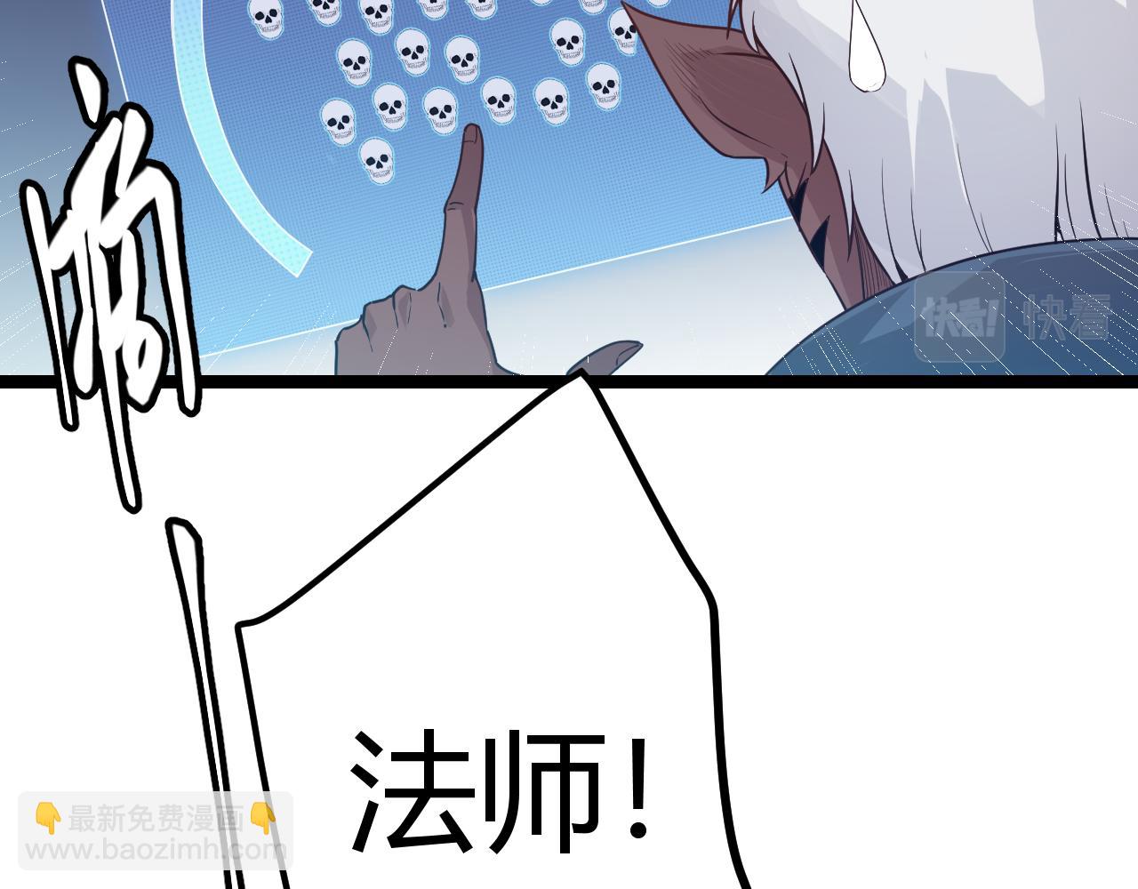 第46话  有点意思139