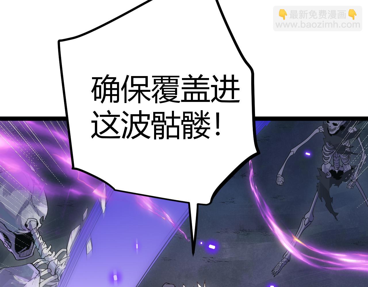 第46话  有点意思141