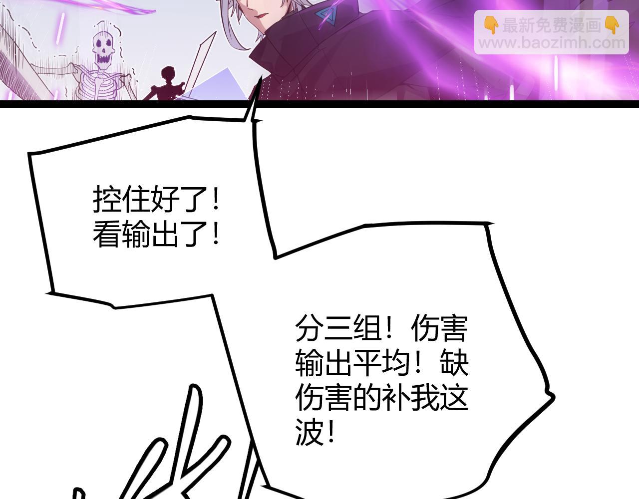 第46话  有点意思145