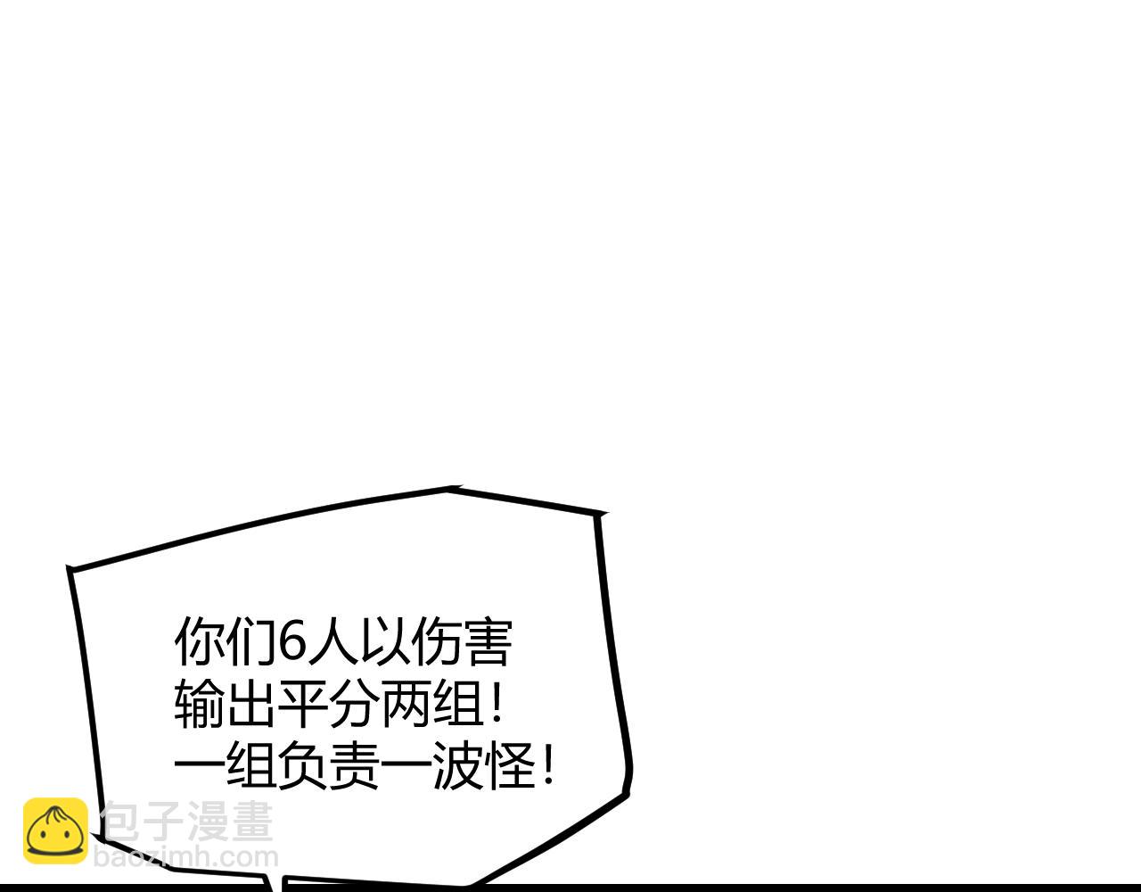 第46话  有点意思148