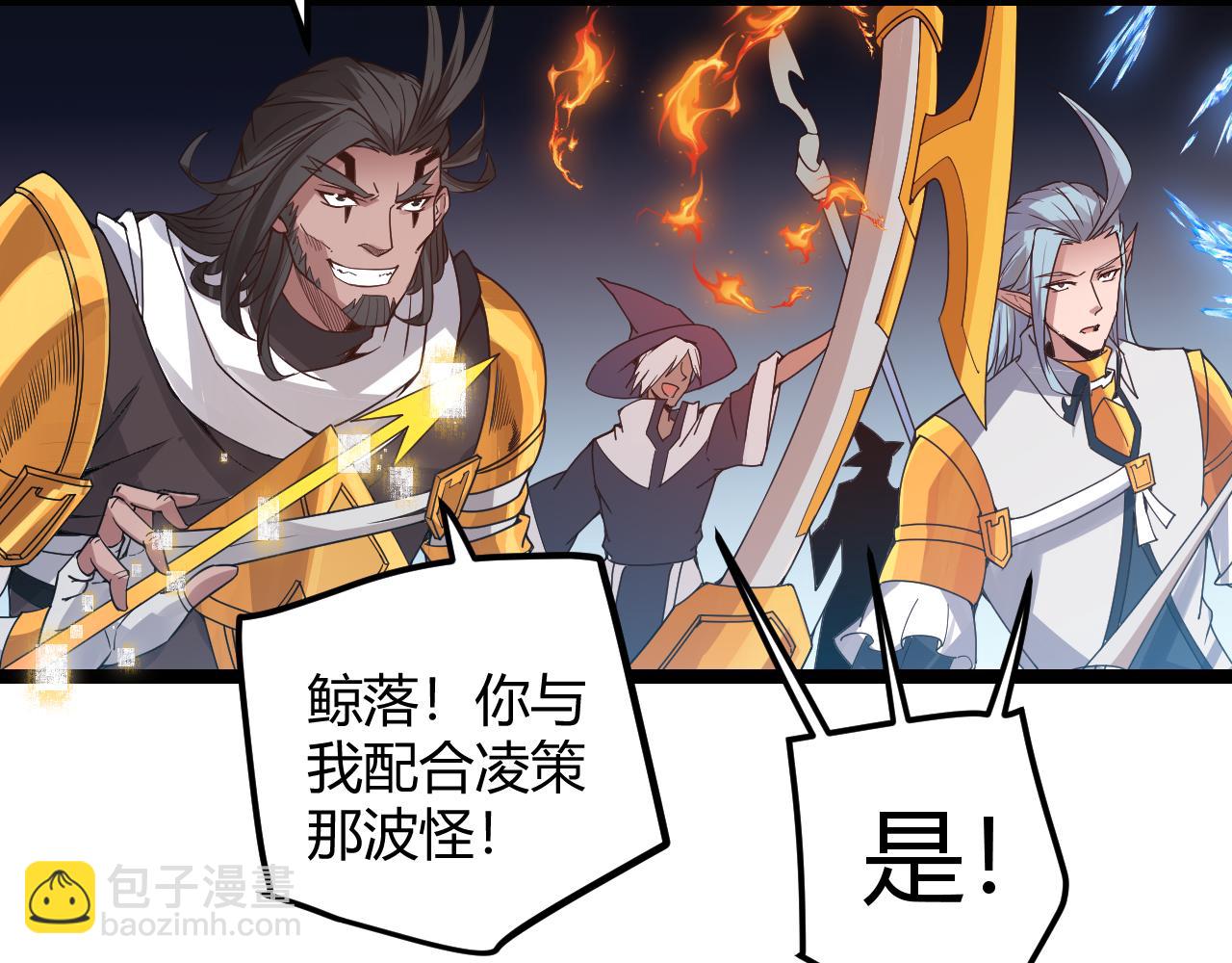 第46话  有点意思149