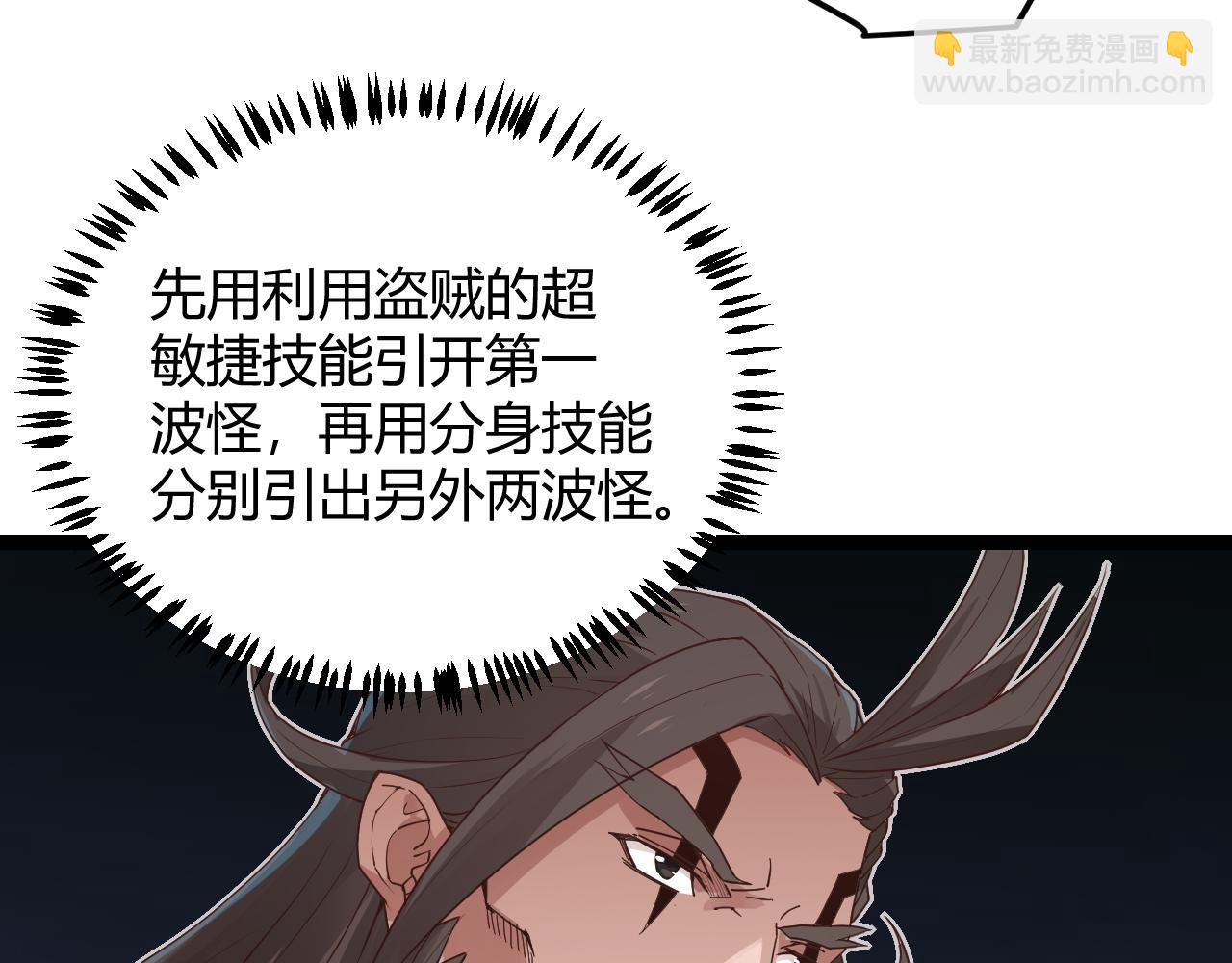 第46话  有点意思150