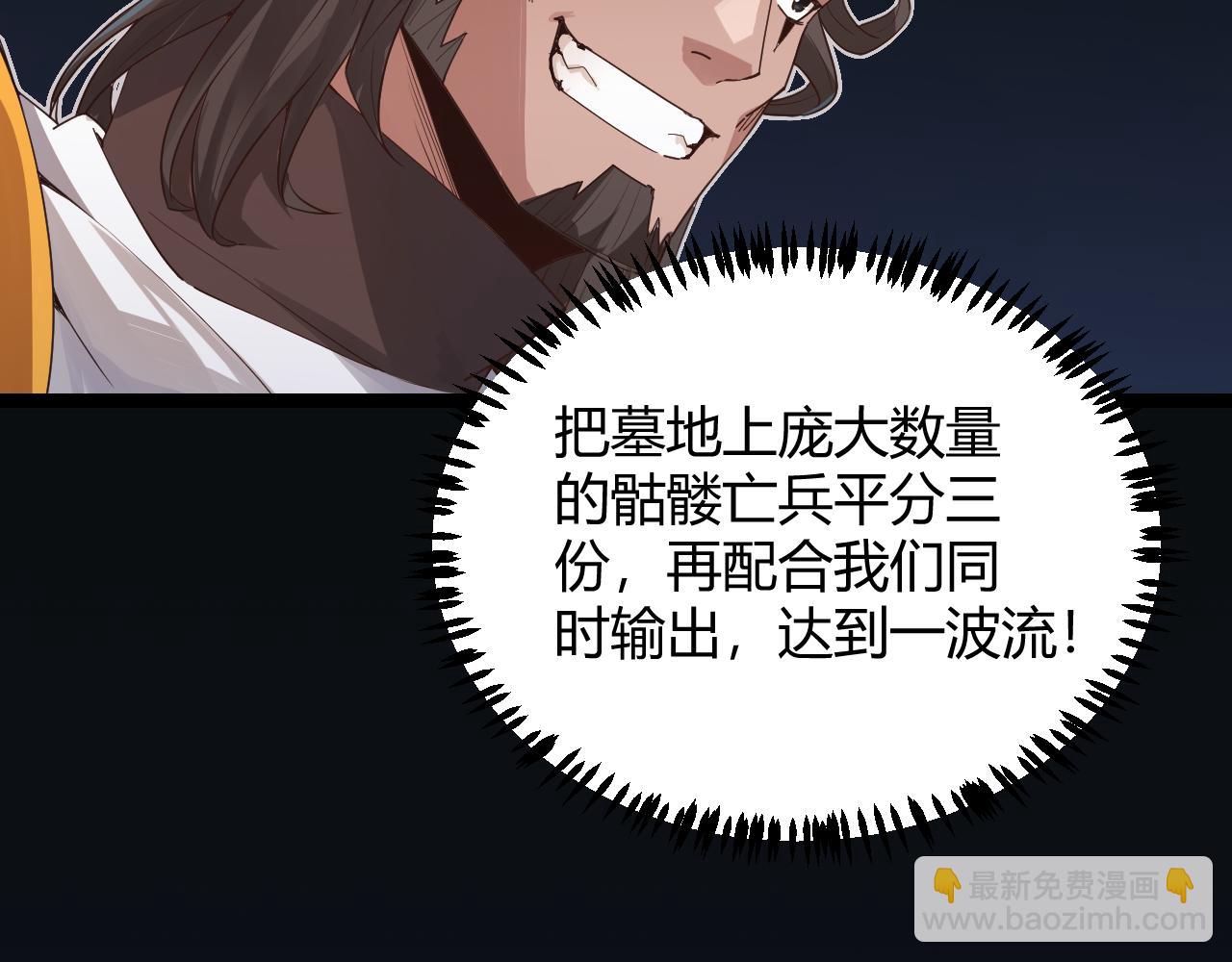 第46话  有点意思151
