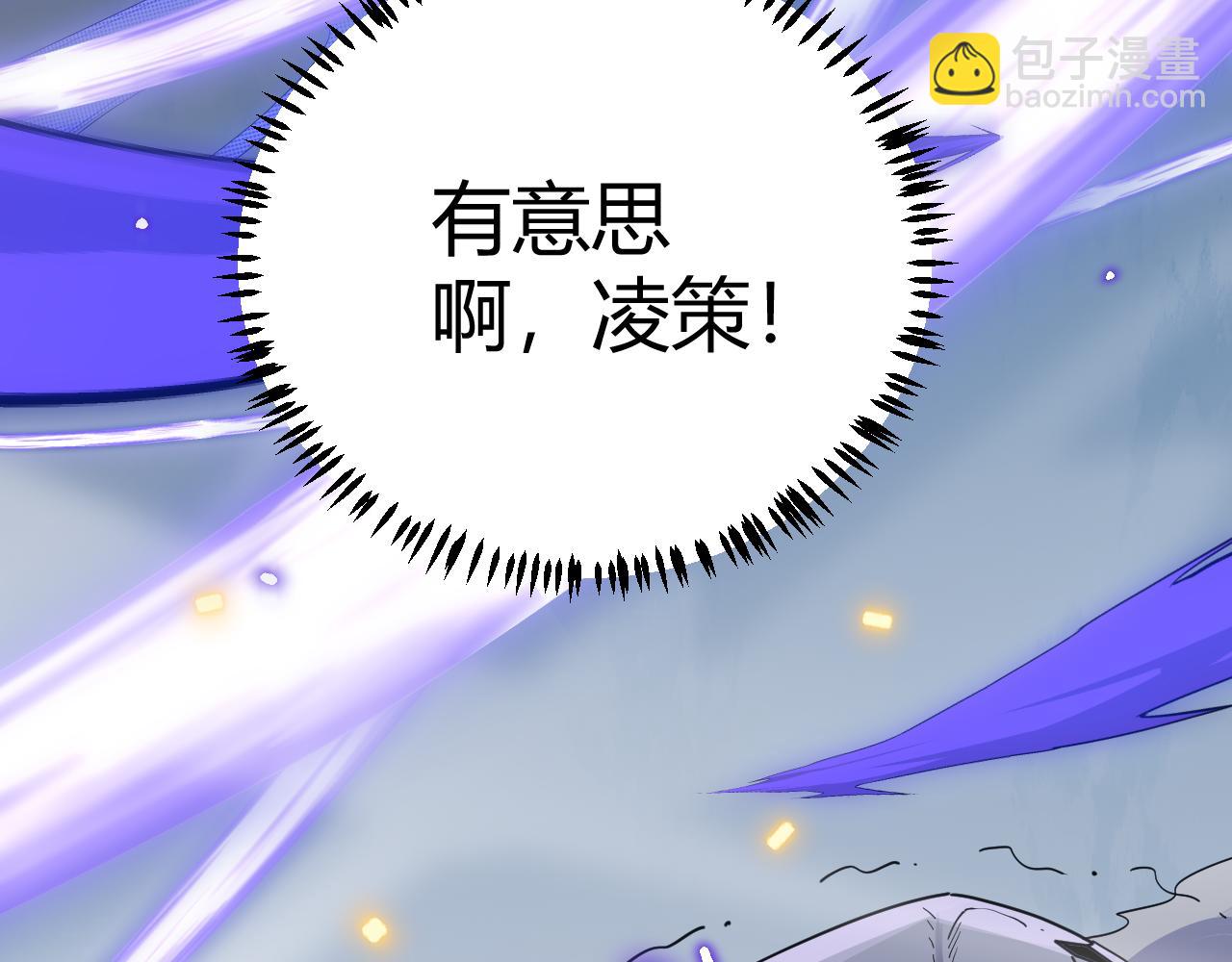 第46话  有点意思157