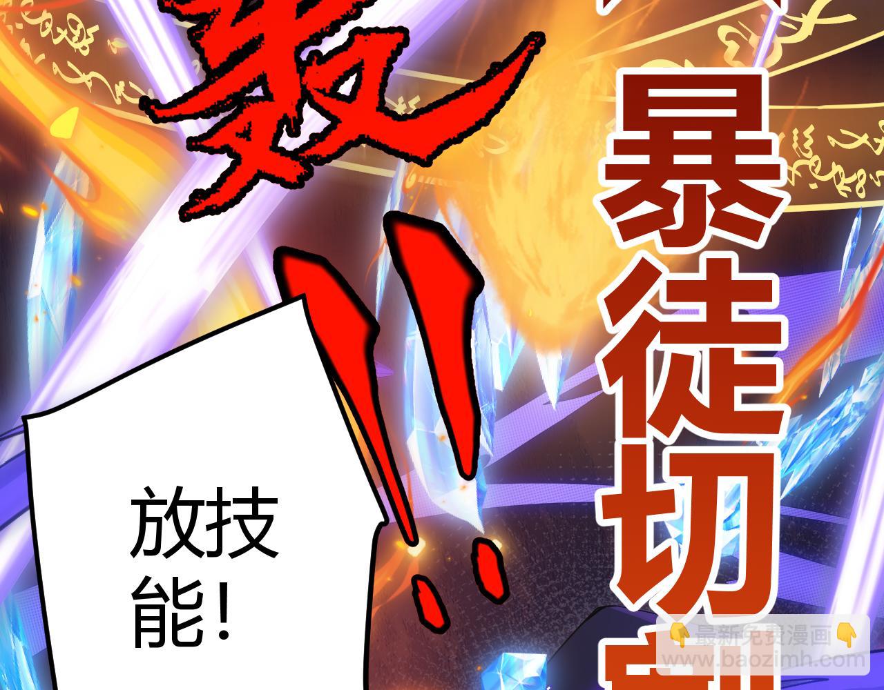 第46话  有点意思158