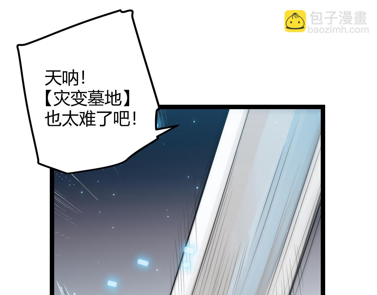 第46话  有点意思16