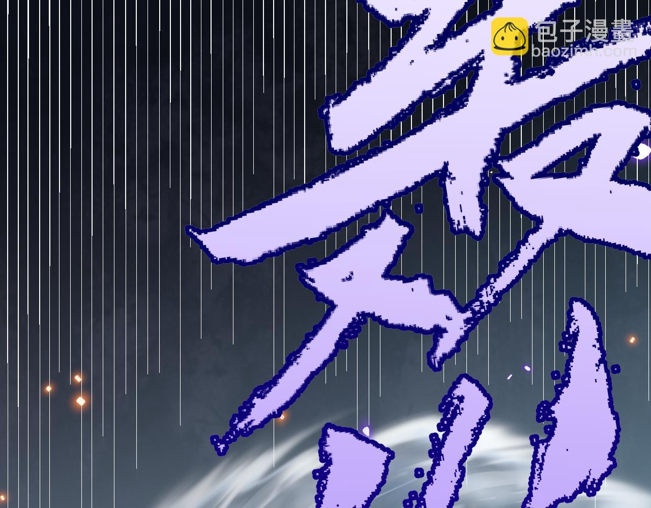 第46话  有点意思163