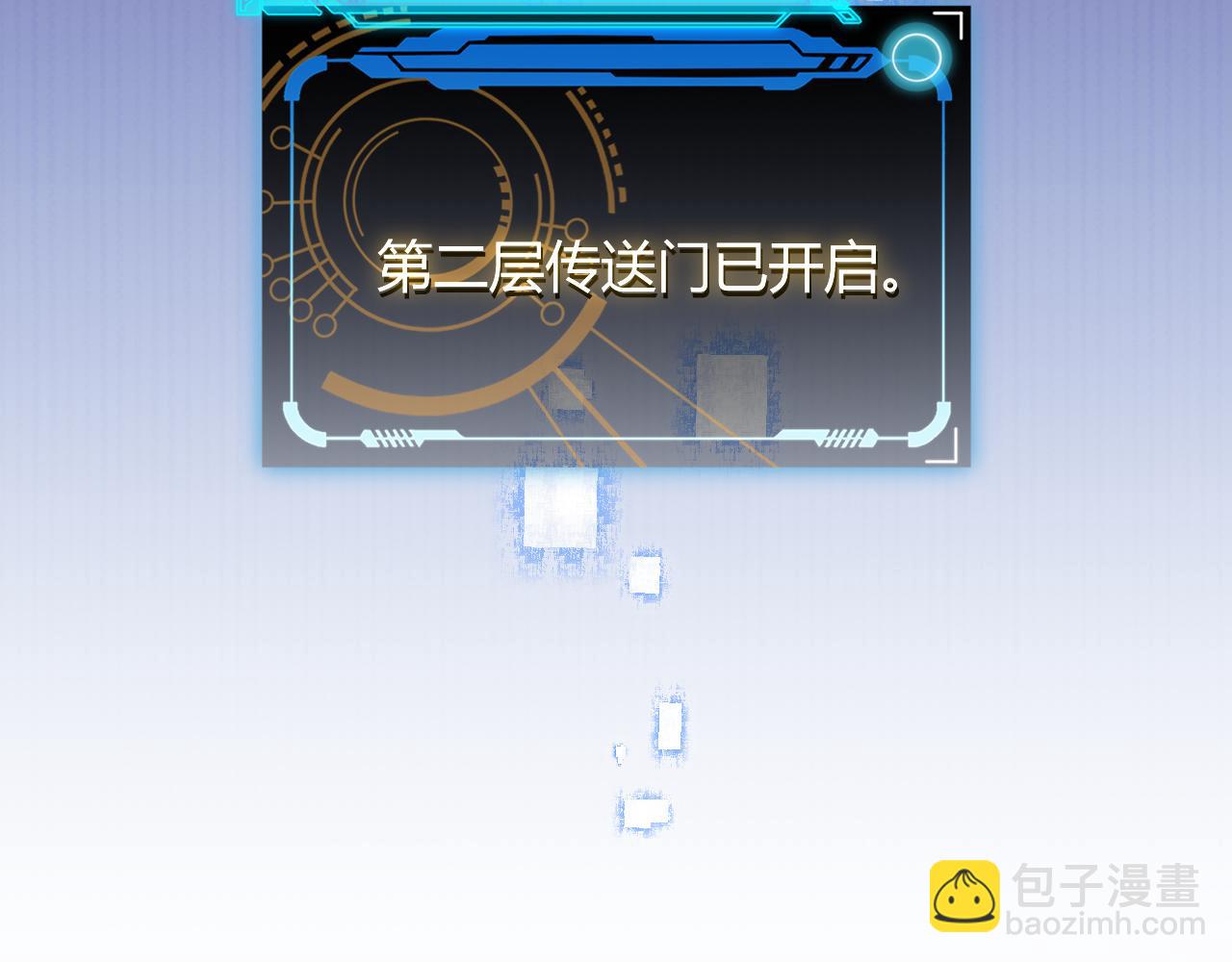 第46话  有点意思170