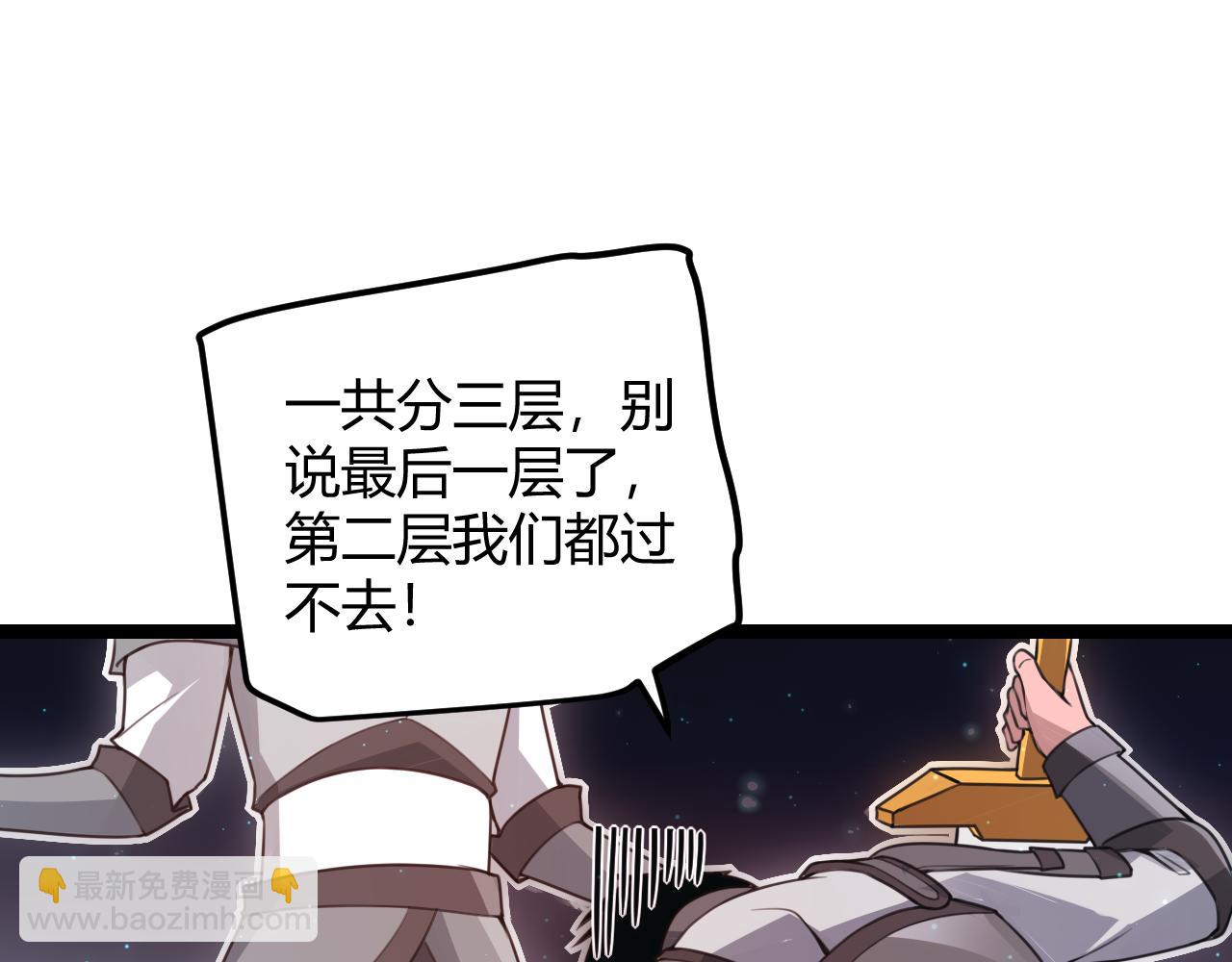 第46话  有点意思19