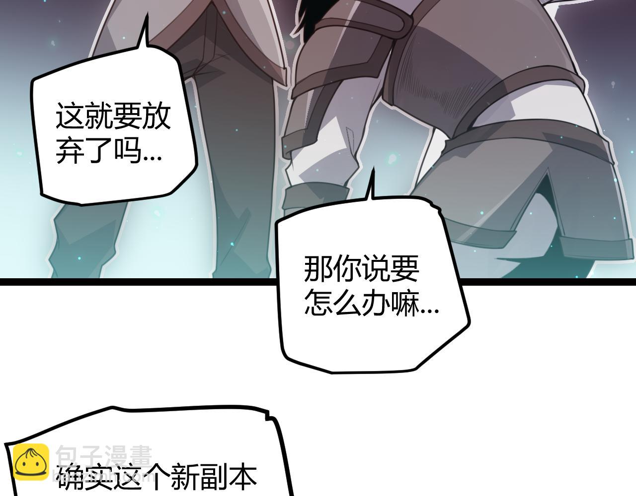 第46话  有点意思20
