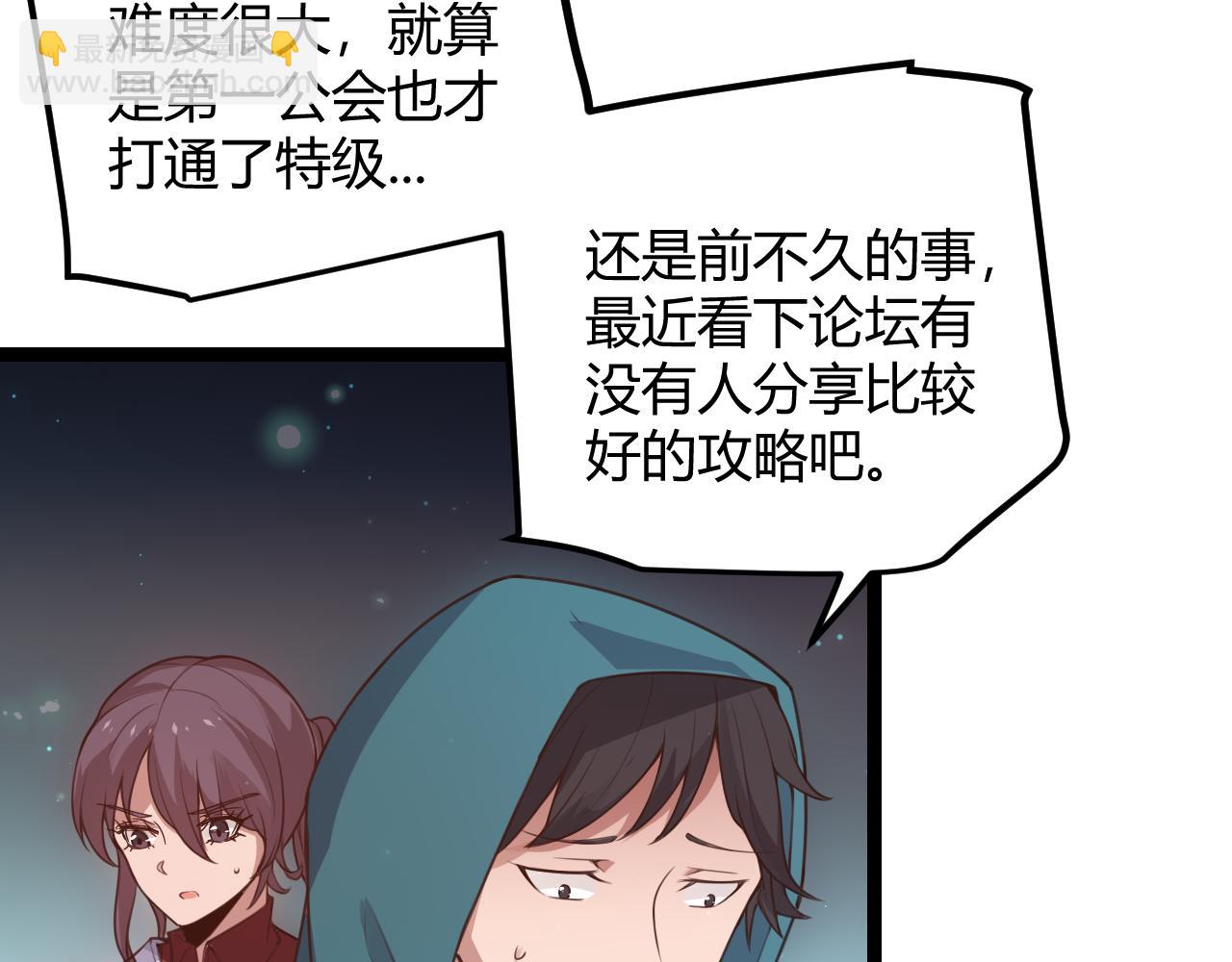 第46话  有点意思21