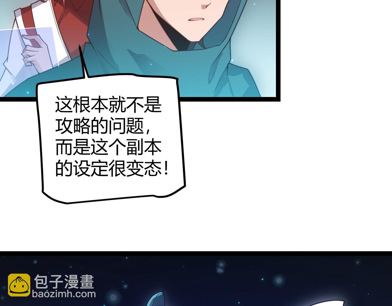第46话  有点意思22