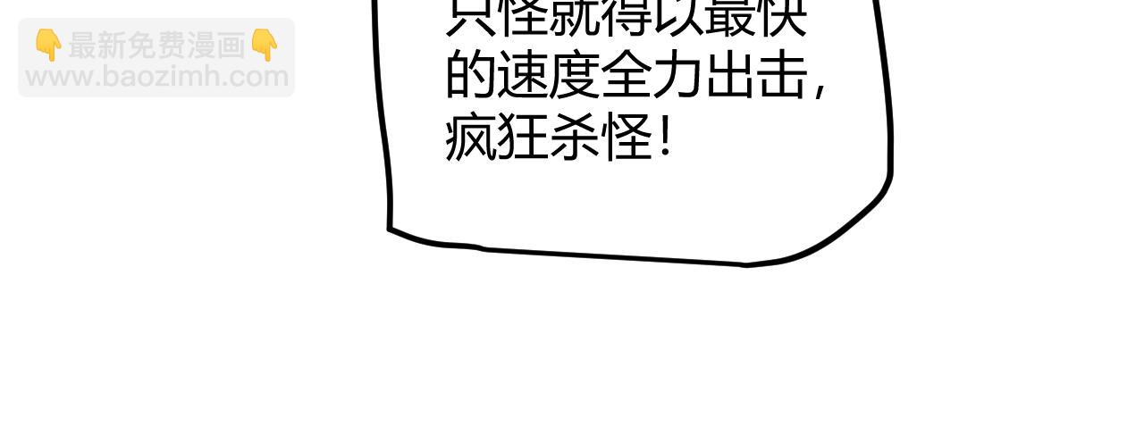 第46话  有点意思25