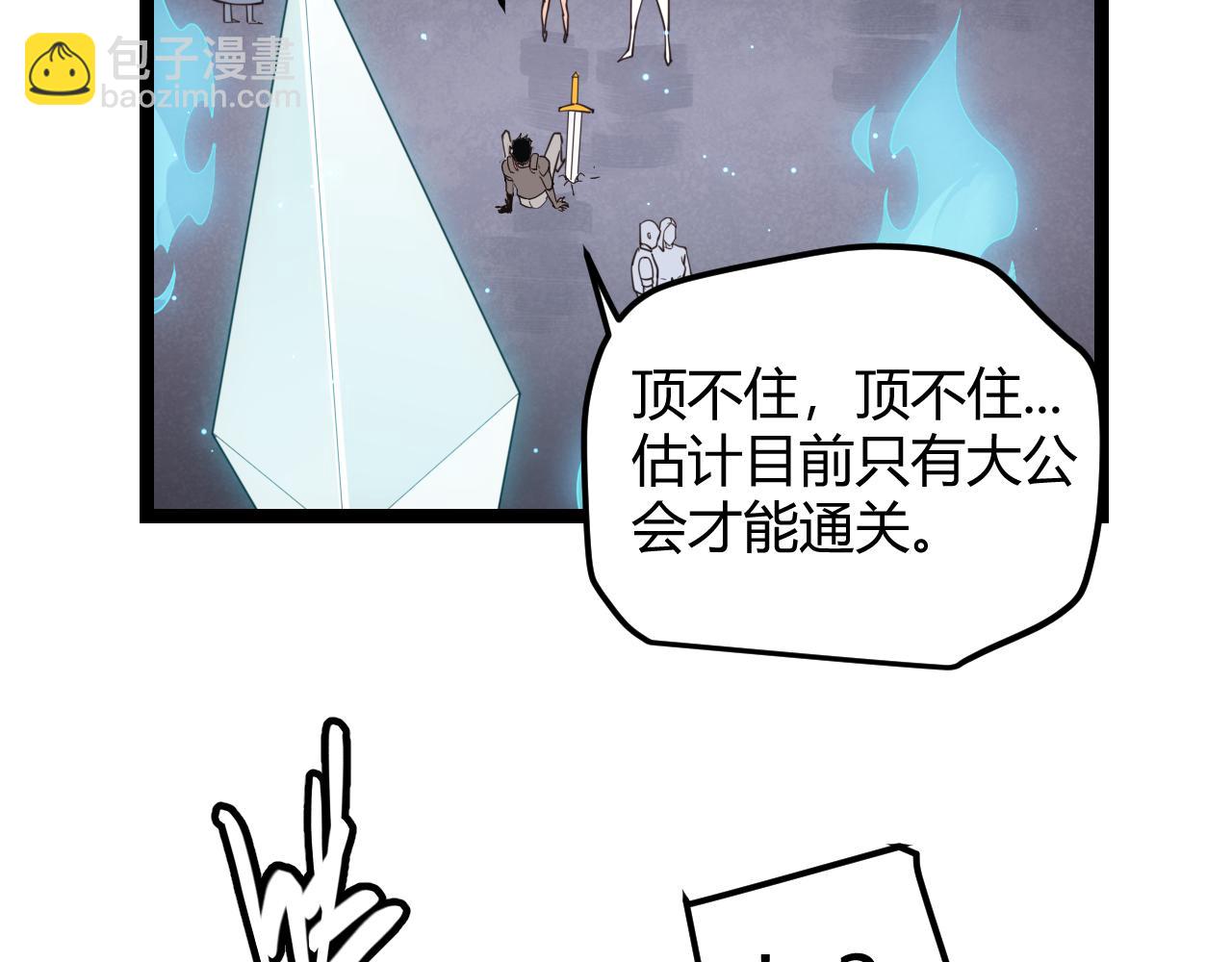 第46话  有点意思27