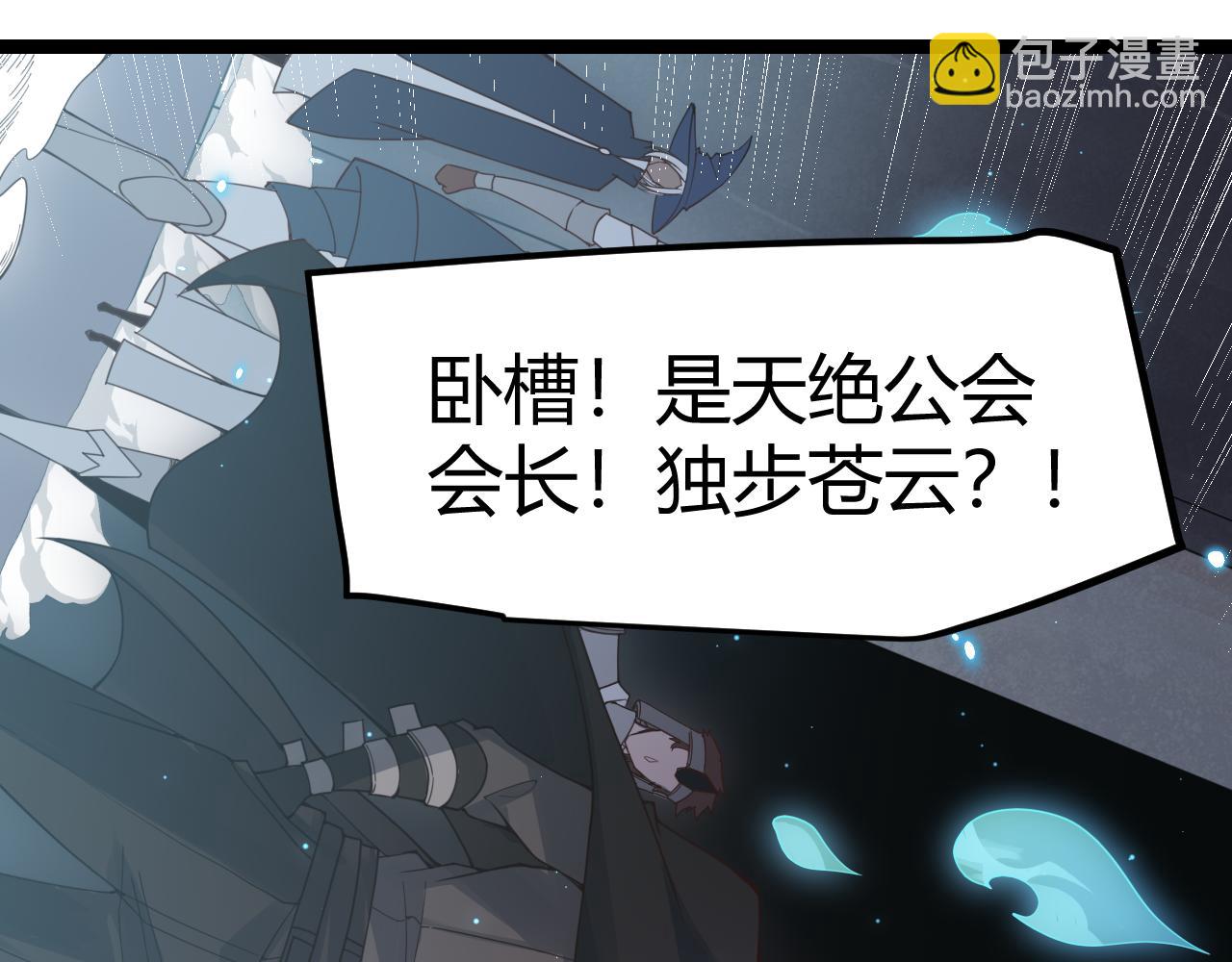 第46话  有点意思29