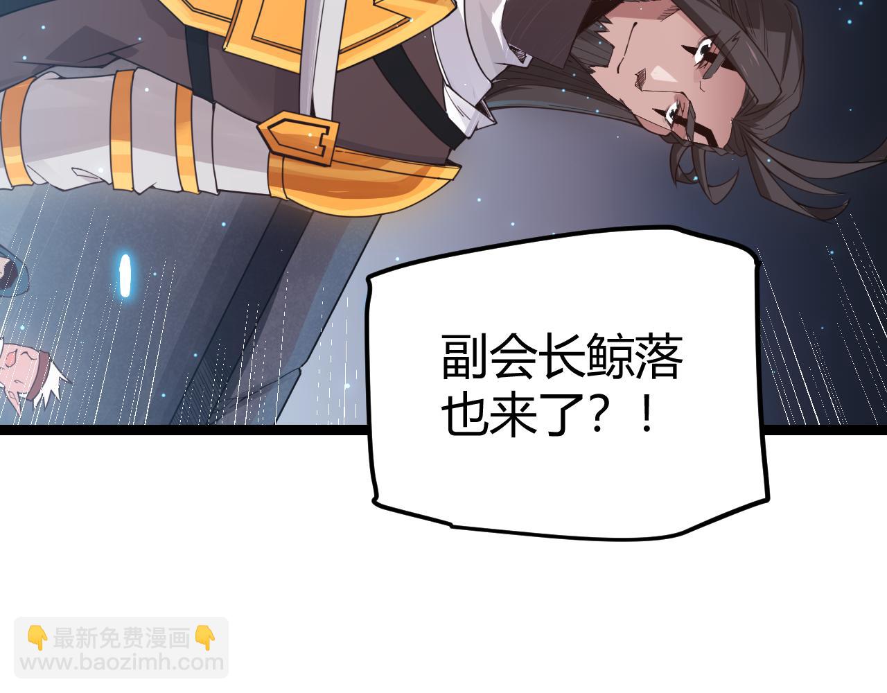 第46话  有点意思32