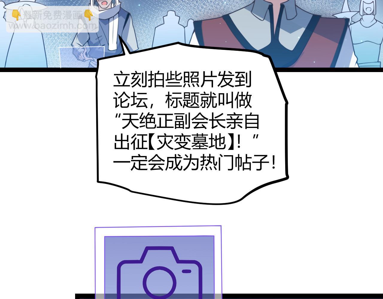 第46话  有点意思35