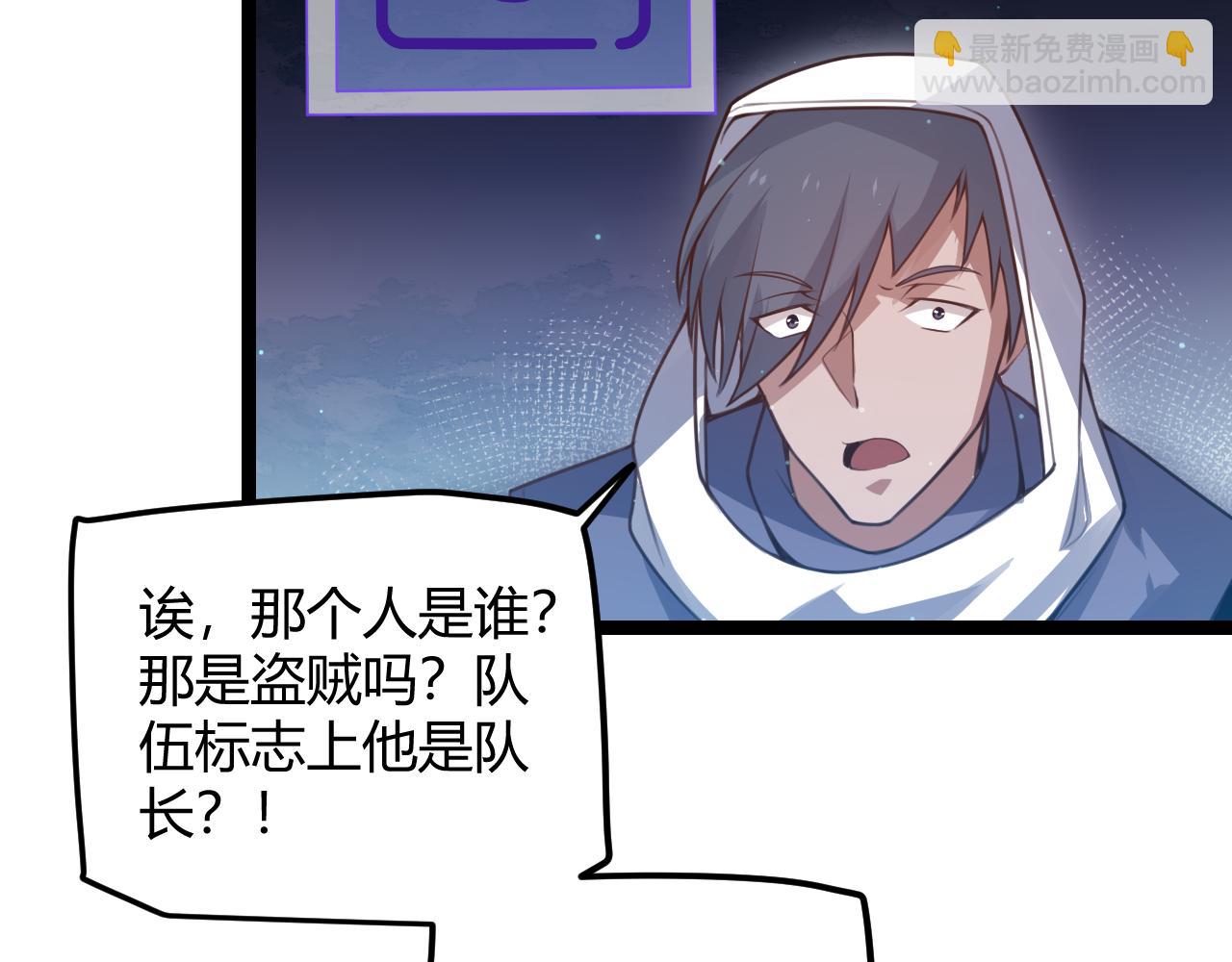 第46话  有点意思36