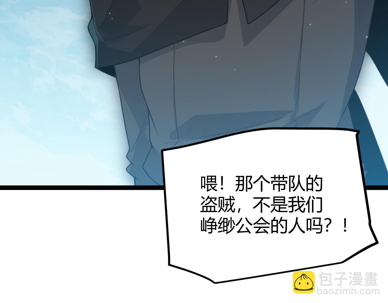 第46话  有点意思39