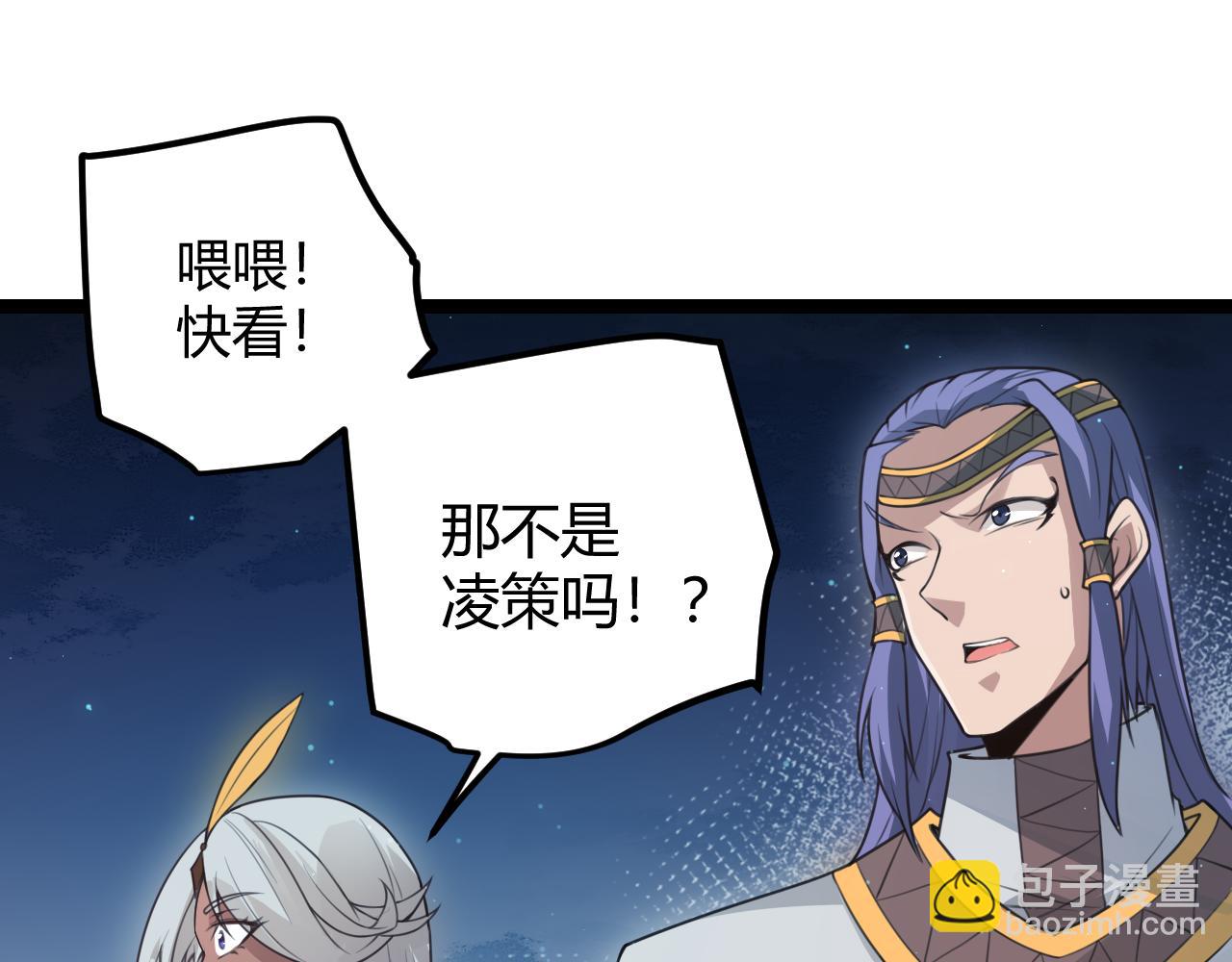 第46话  有点意思40