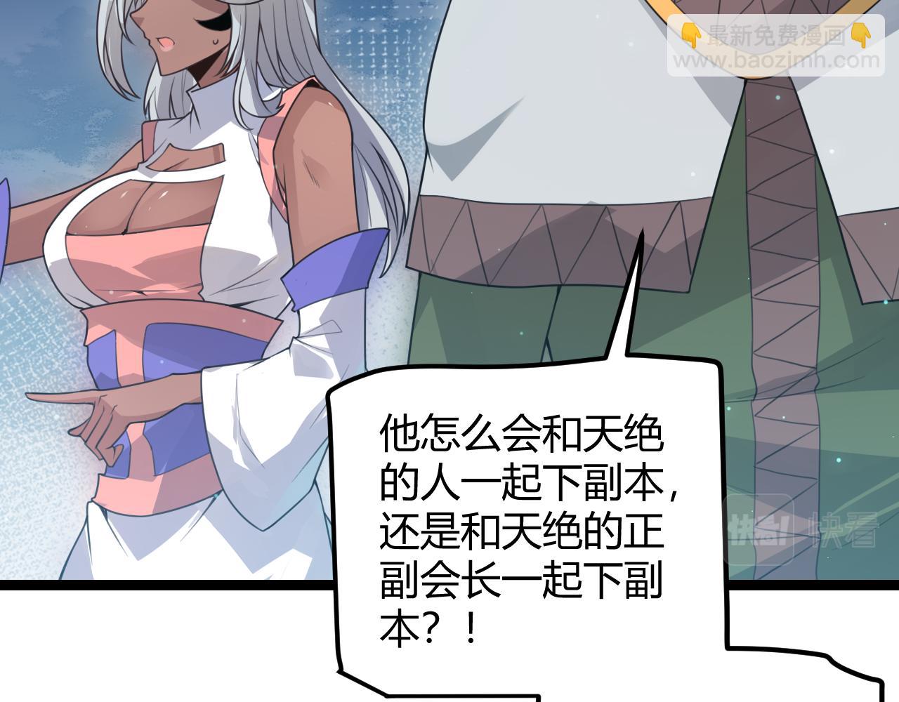 第46话  有点意思41