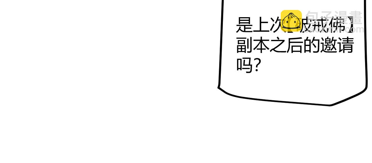 第46话  有点意思42