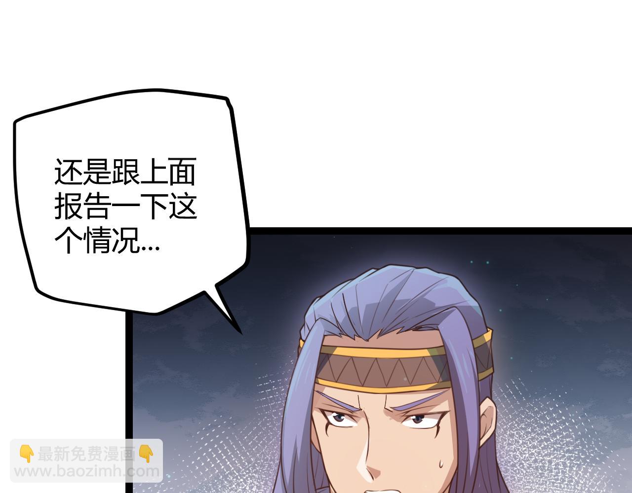 第46话  有点意思43