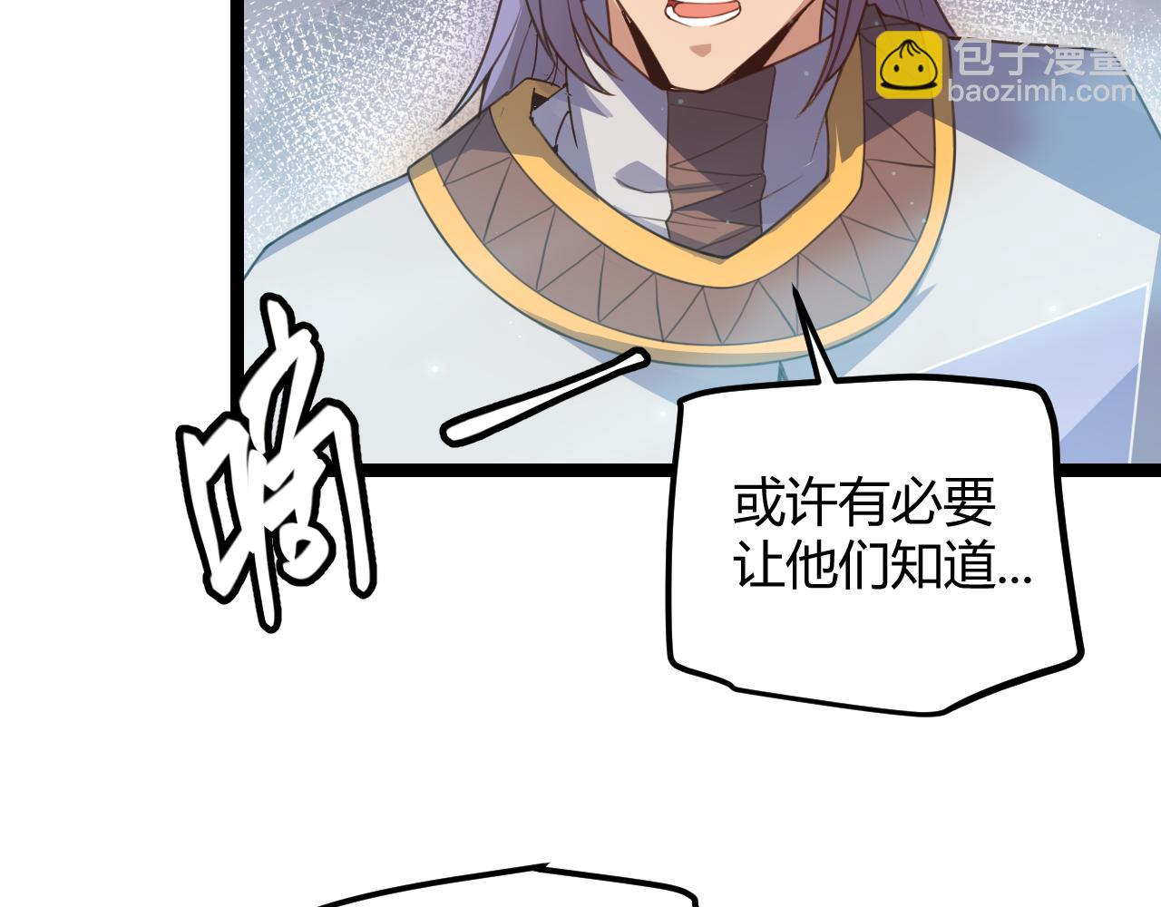 第46话  有点意思44