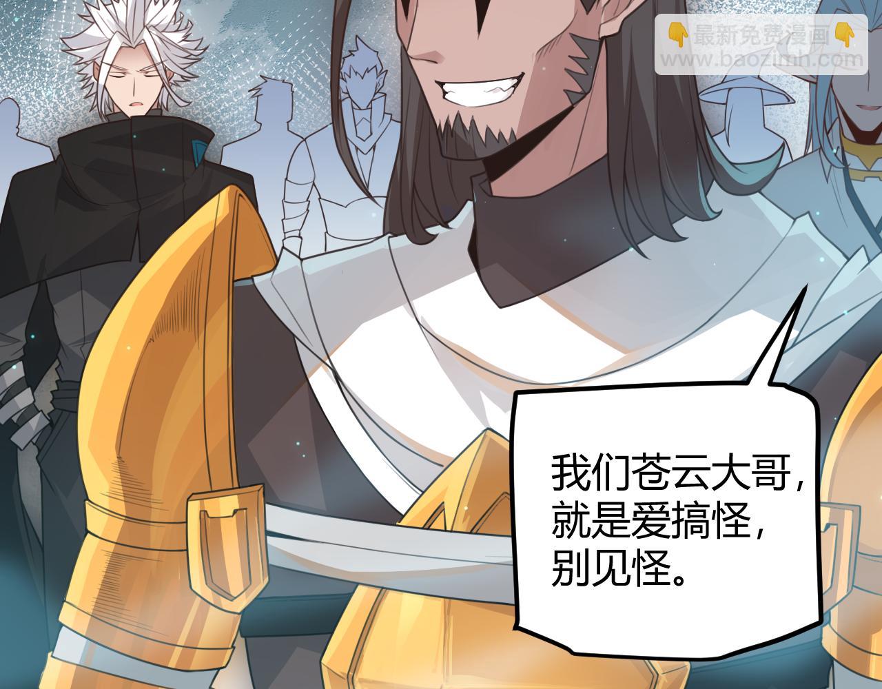第46话  有点意思46