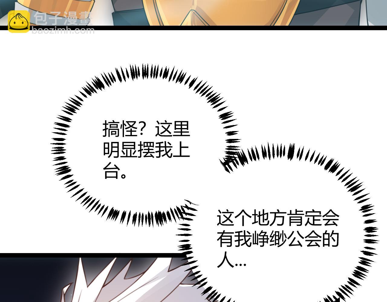 第46话  有点意思47