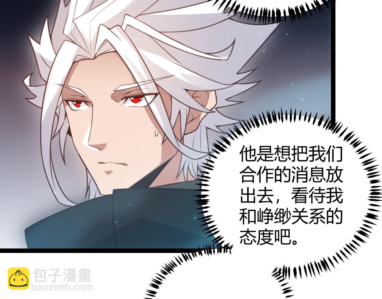 第46话  有点意思48