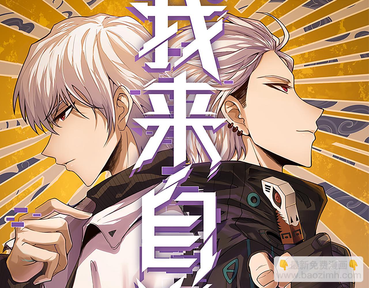 第46话  有点意思5