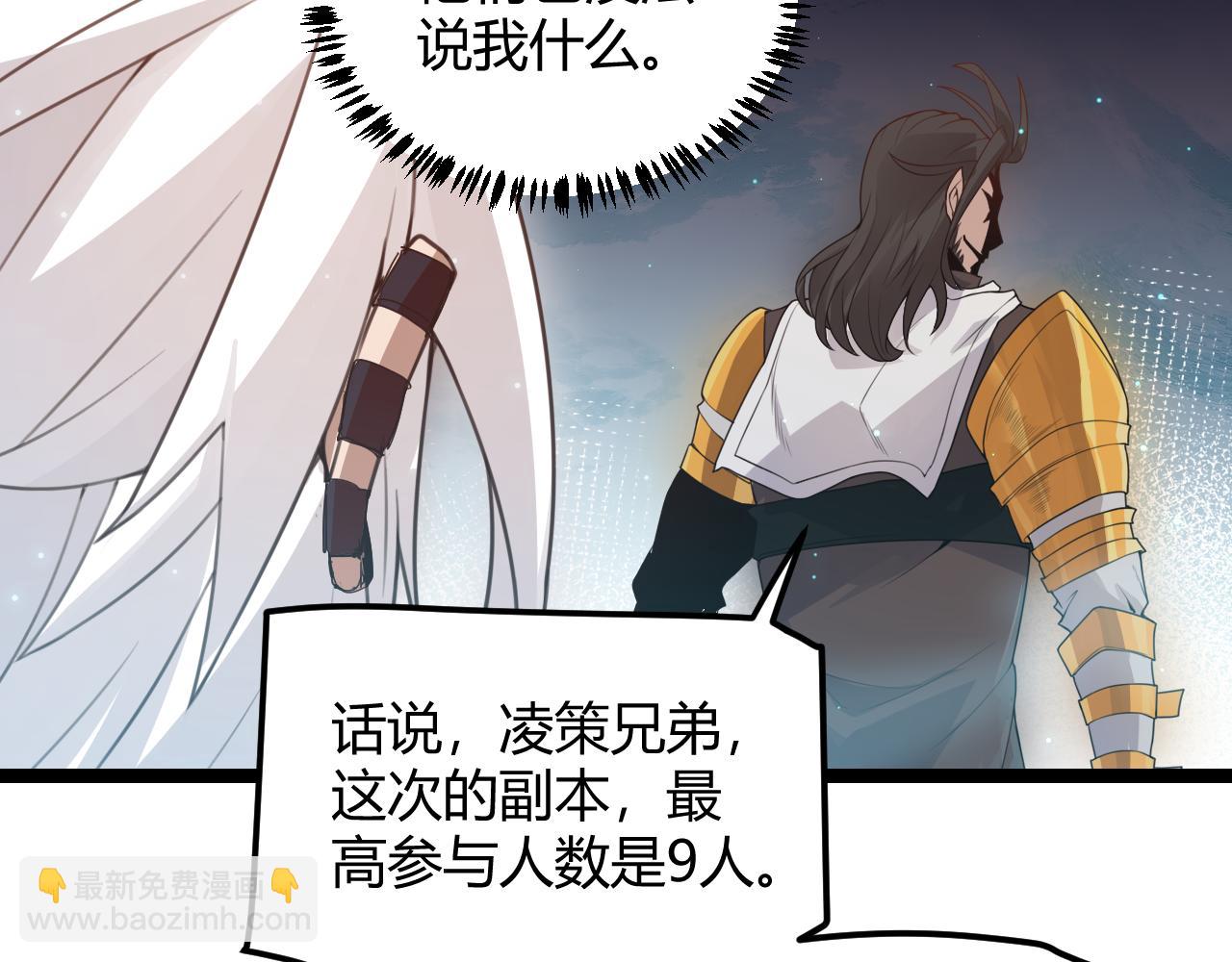 第46话  有点意思54